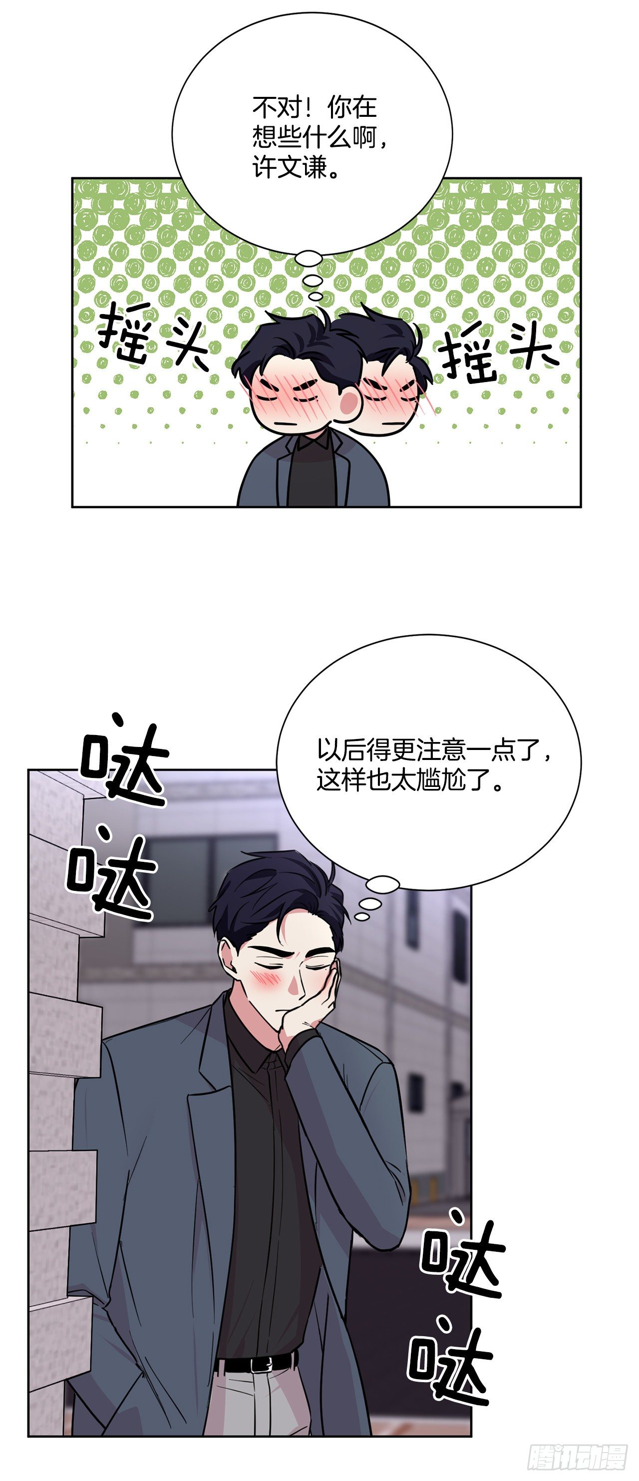 第97话（上）-第194话