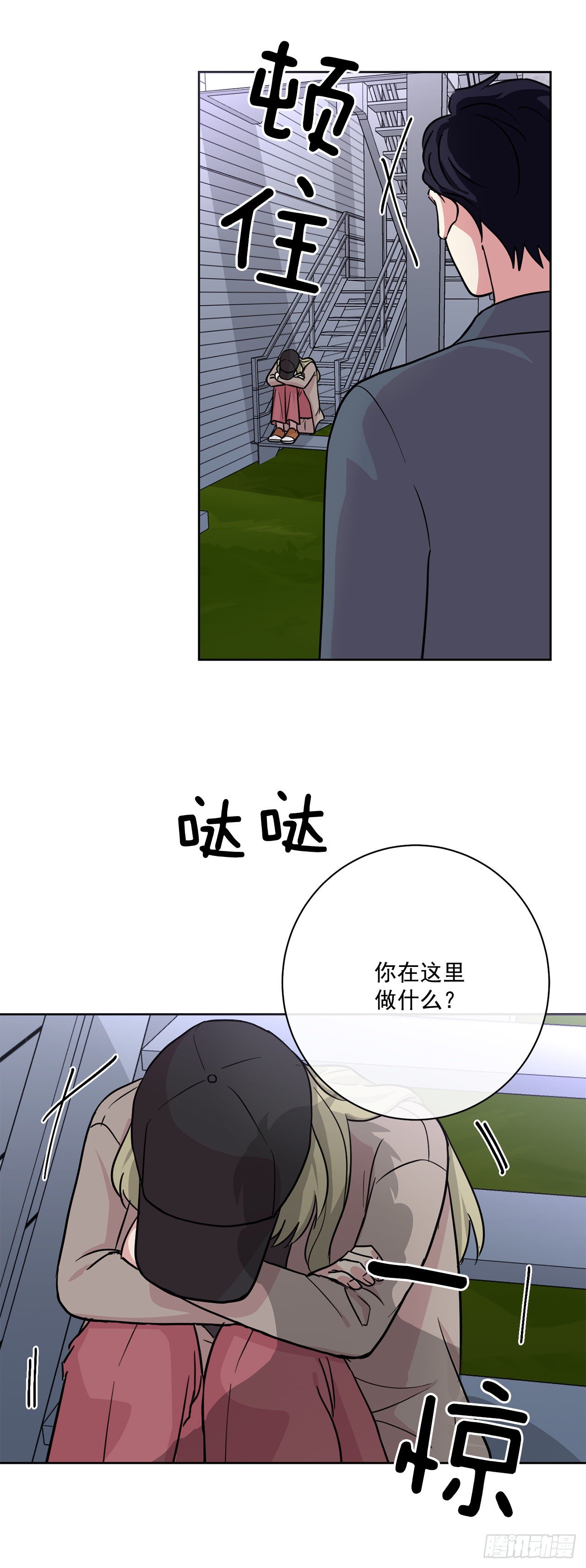 第97话（上）-第194话