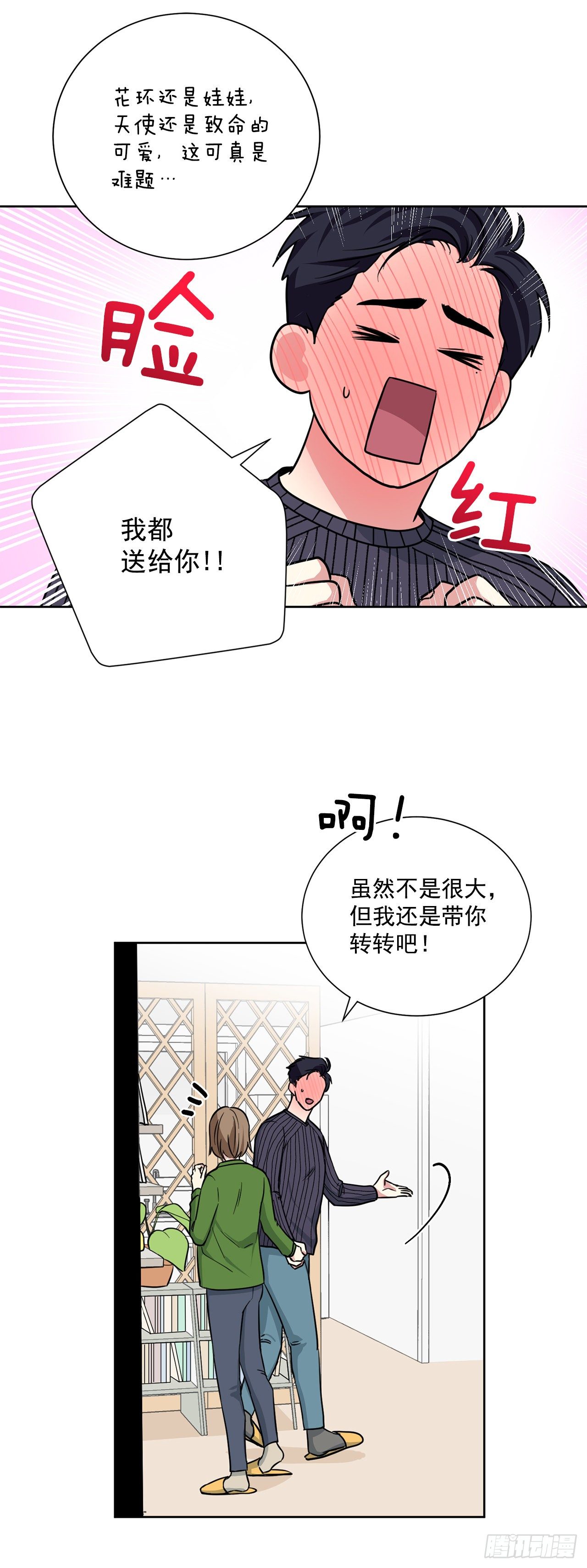 第98话（上）-第196话