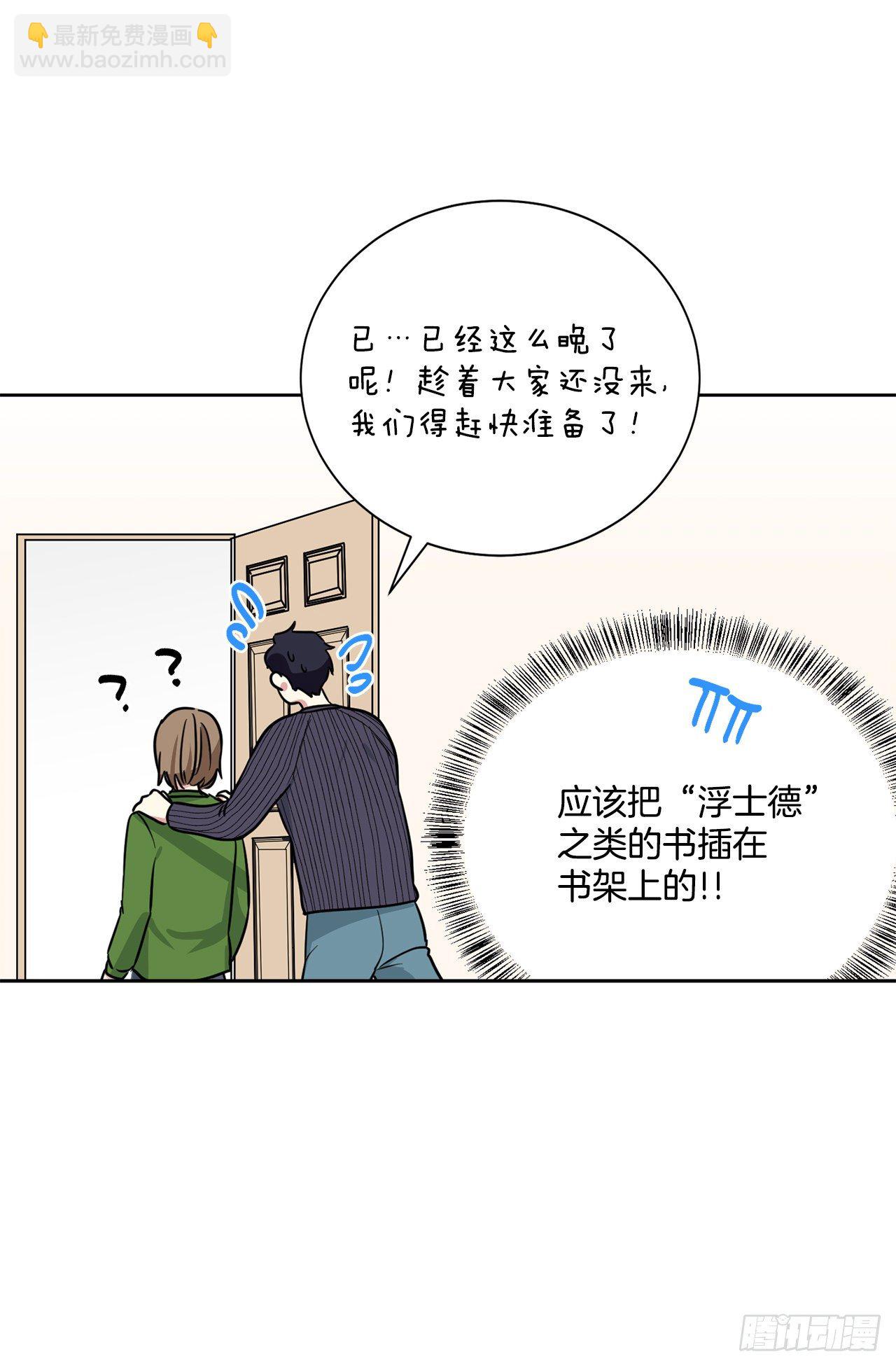 第98话（上）-第196话