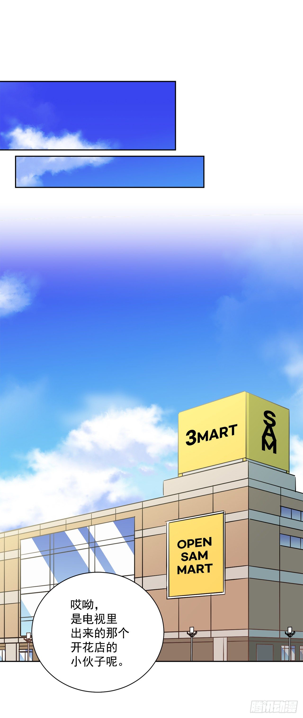 第98话（上）-第196话