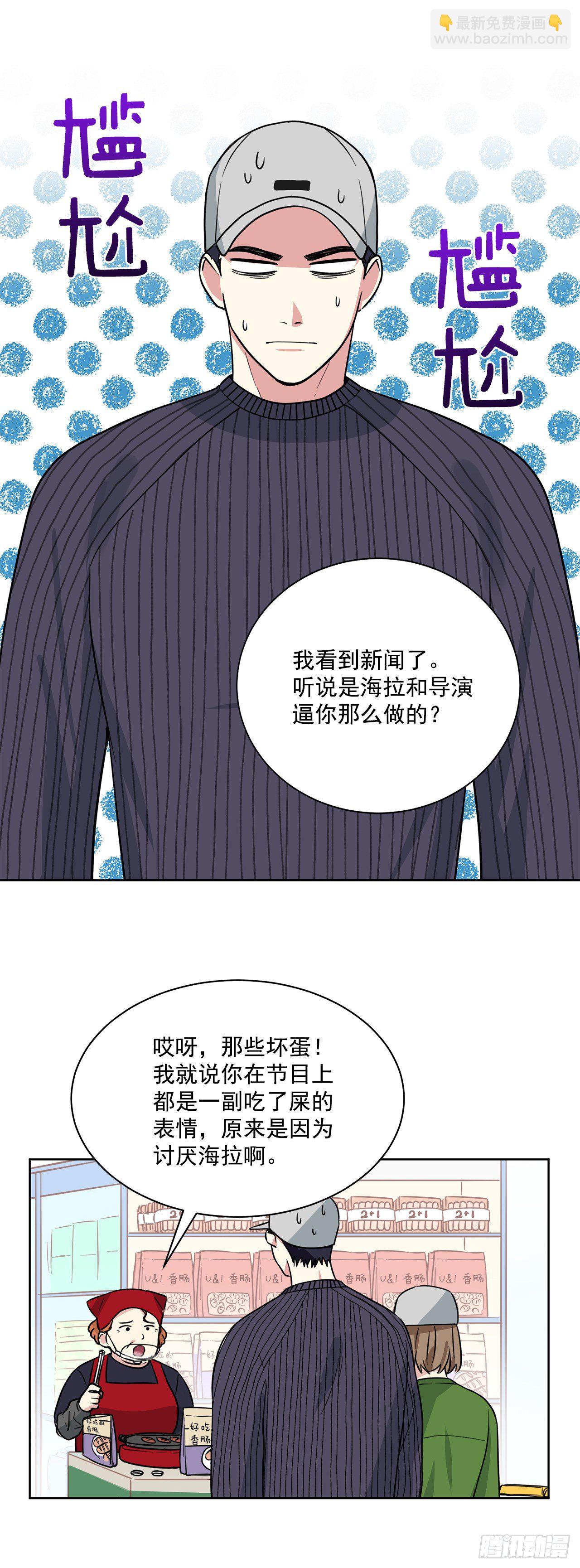 第98话（上）-第196话