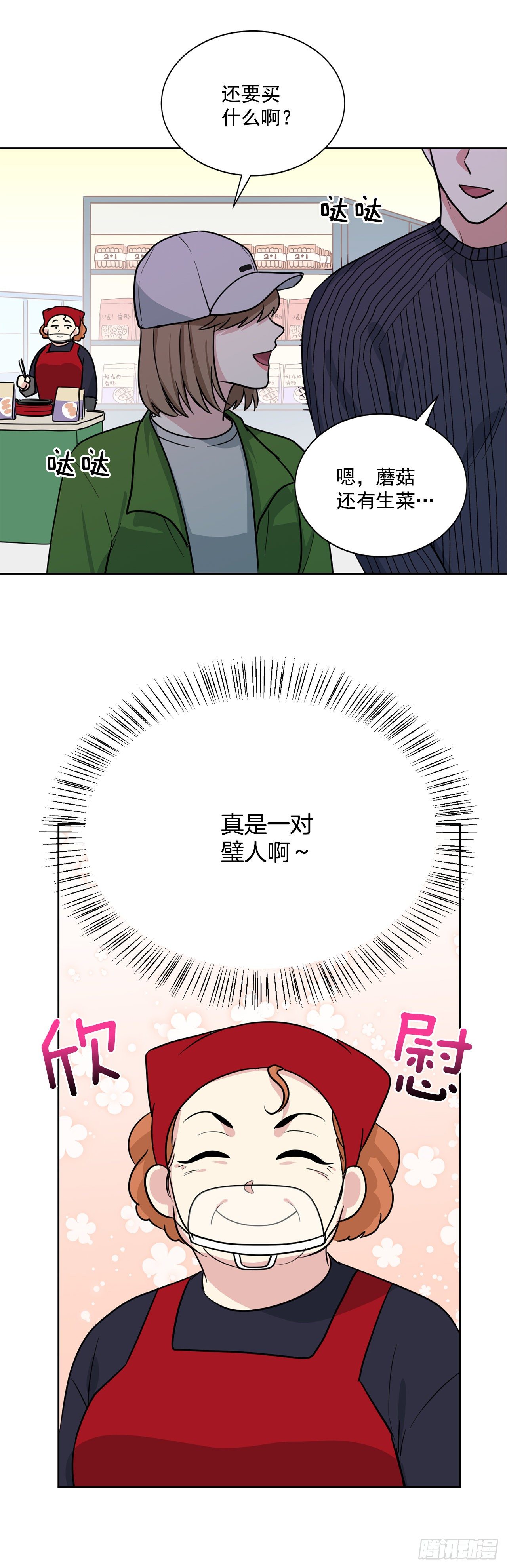 第98话（上）-第196话