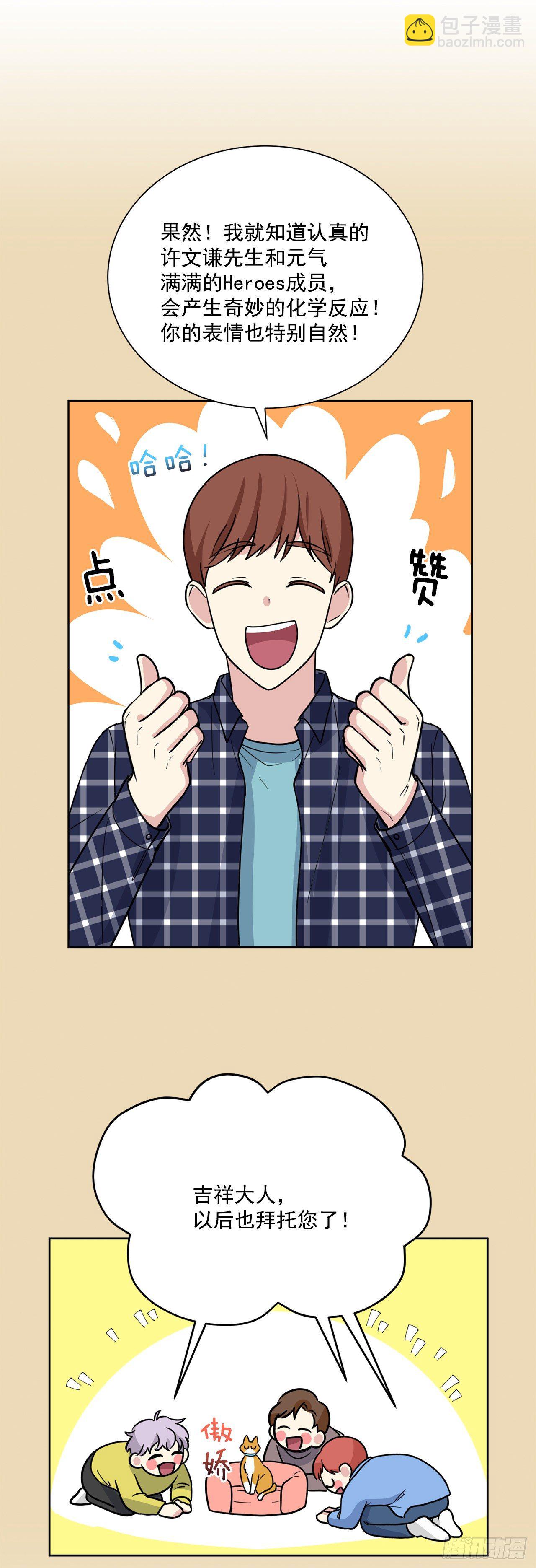 第99话（上）-第198话