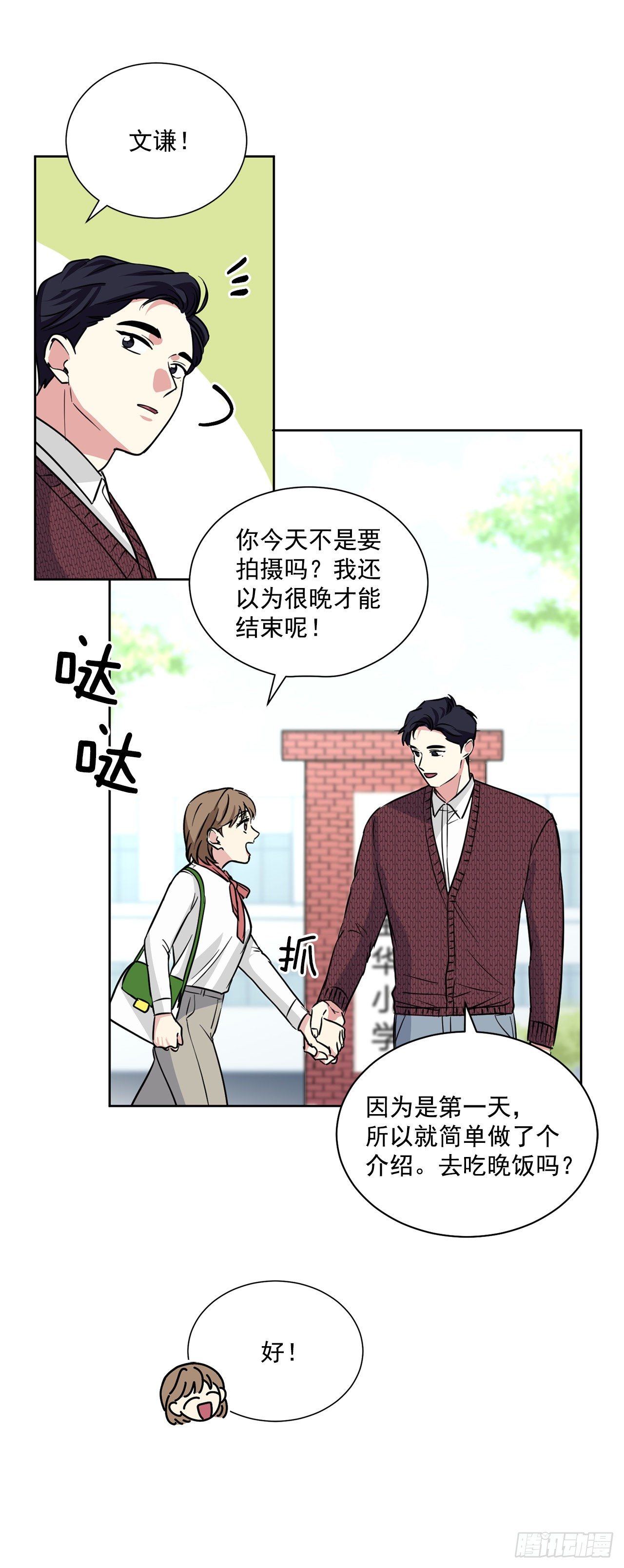 第99话（上）-第198话