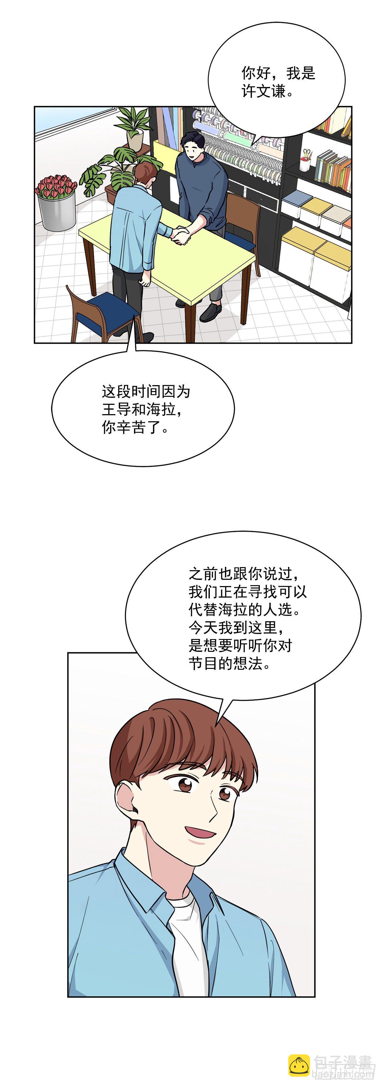 第99话（上）-第198话