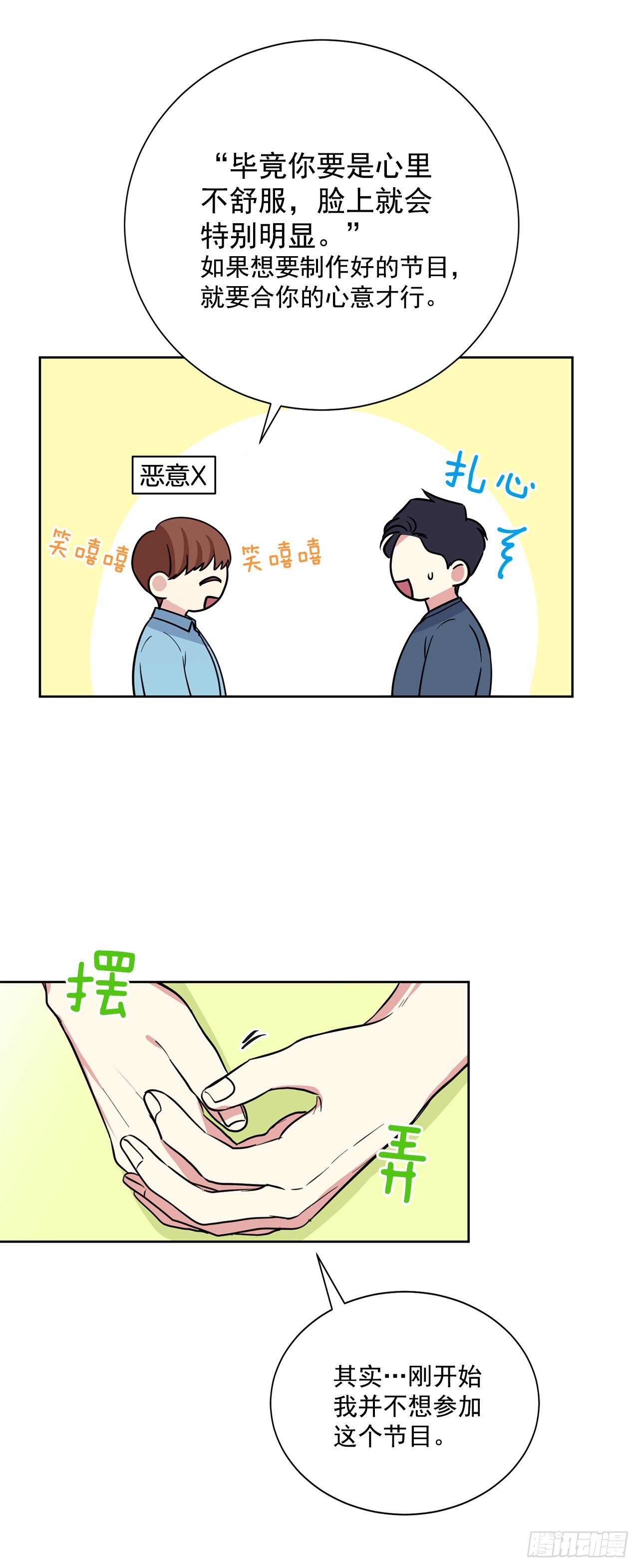 第99话（上）-第198话