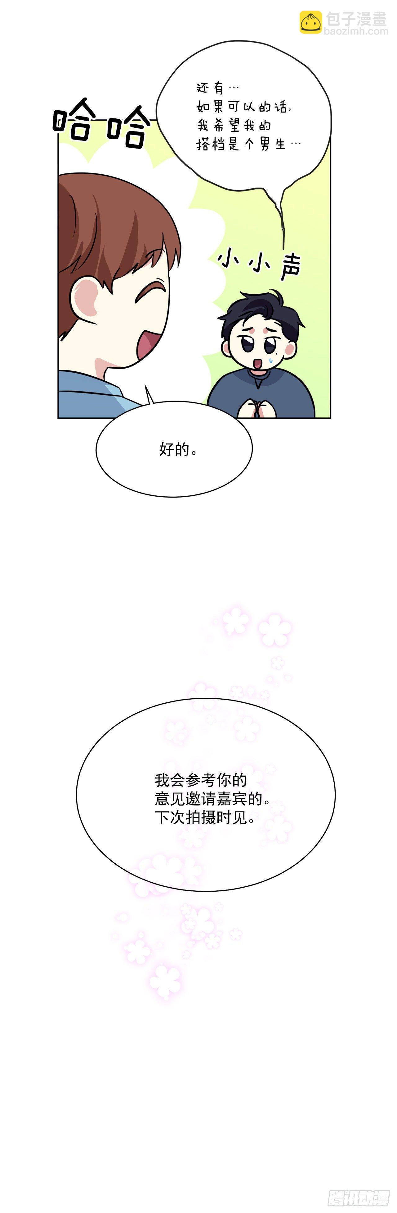 第99话（上）-第198话