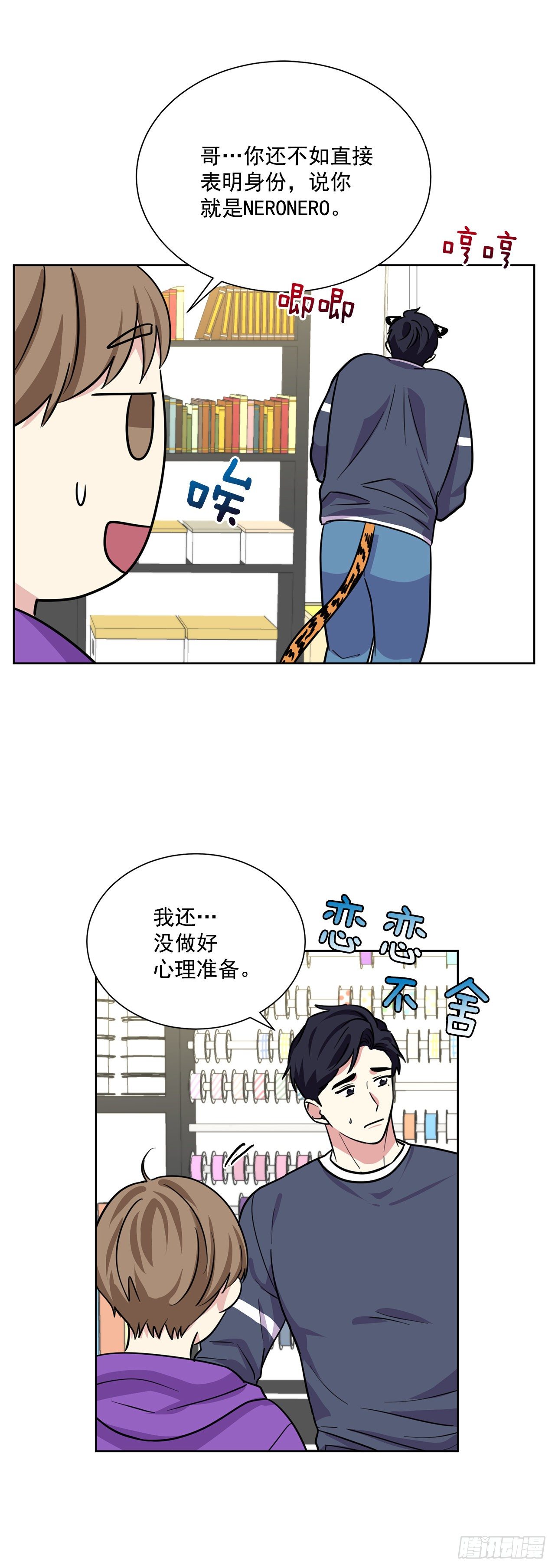 第100话（上）-第200话