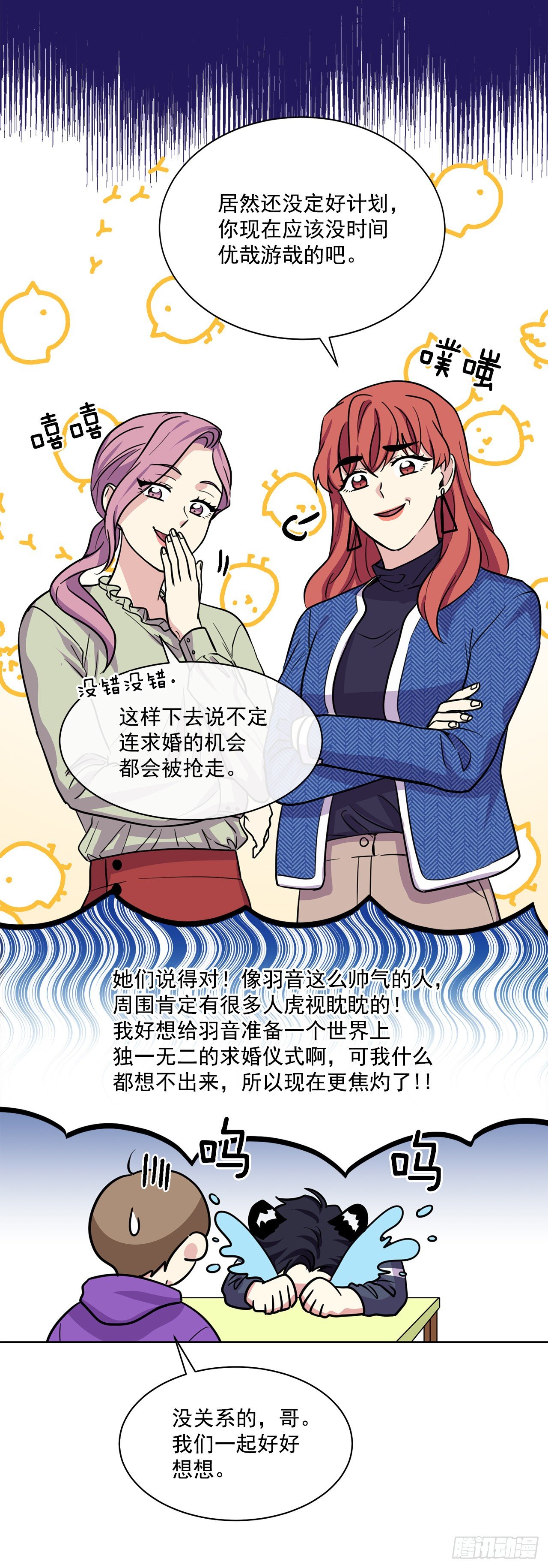 第100话（上）-第200话