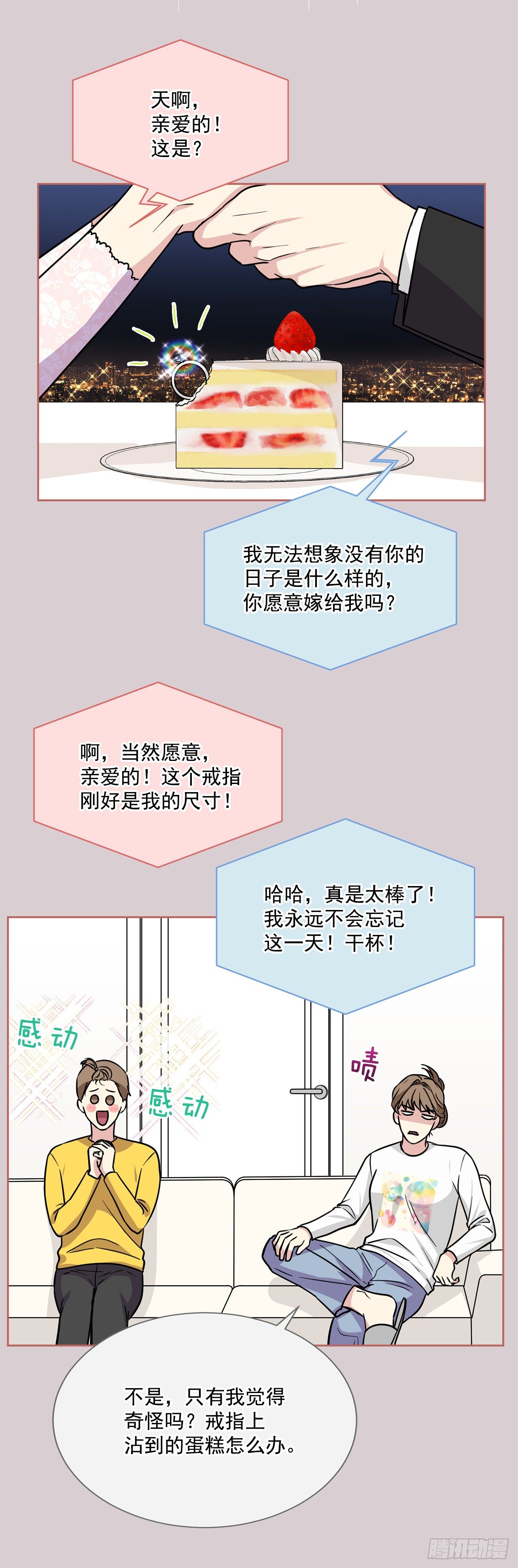 第100话（上）-第200话