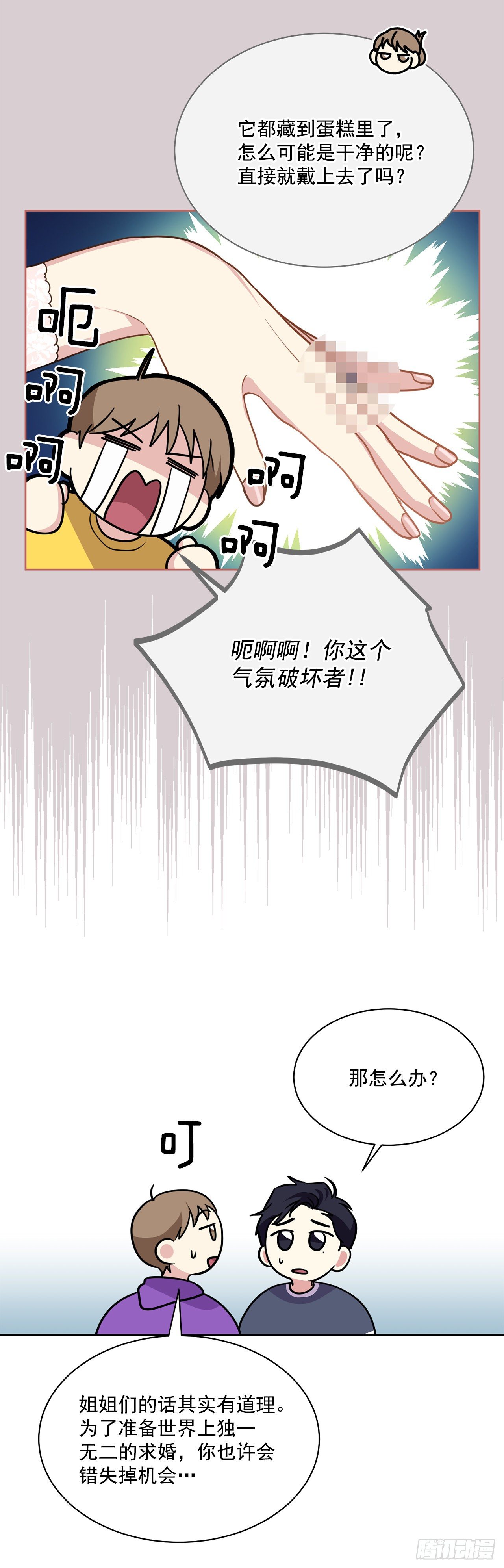 第100话（上）-第200话