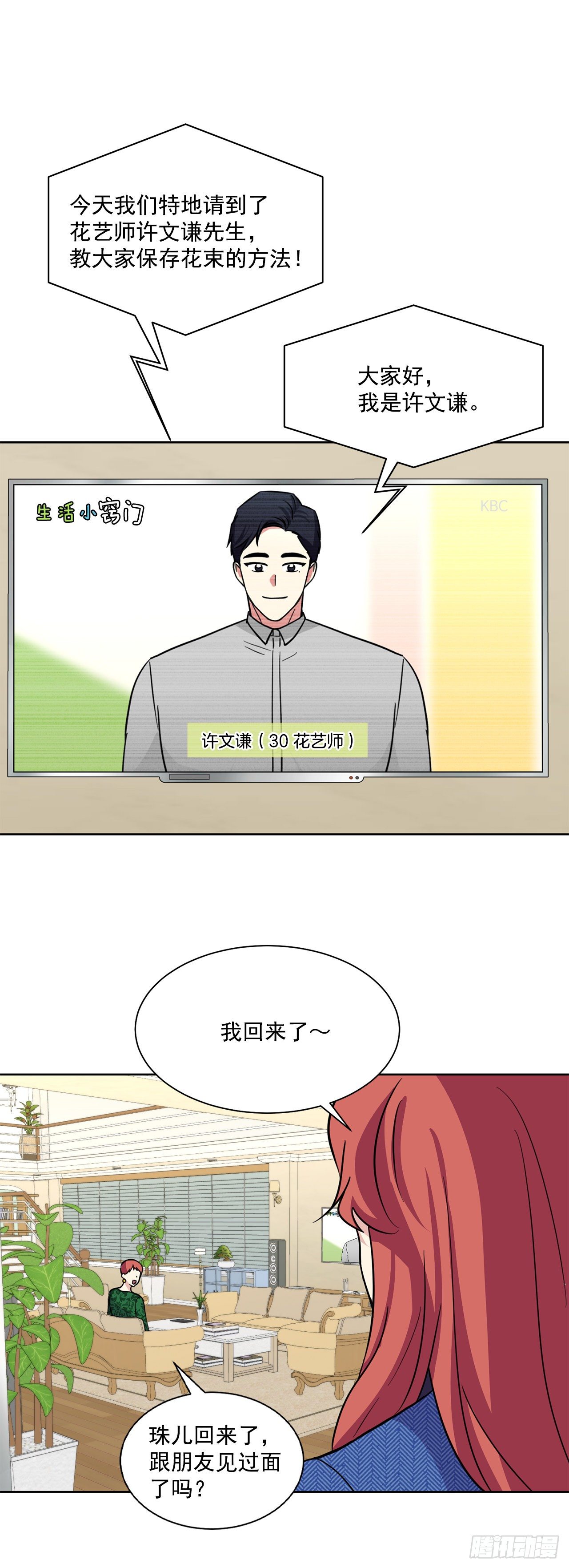 第100话（上）-第200话