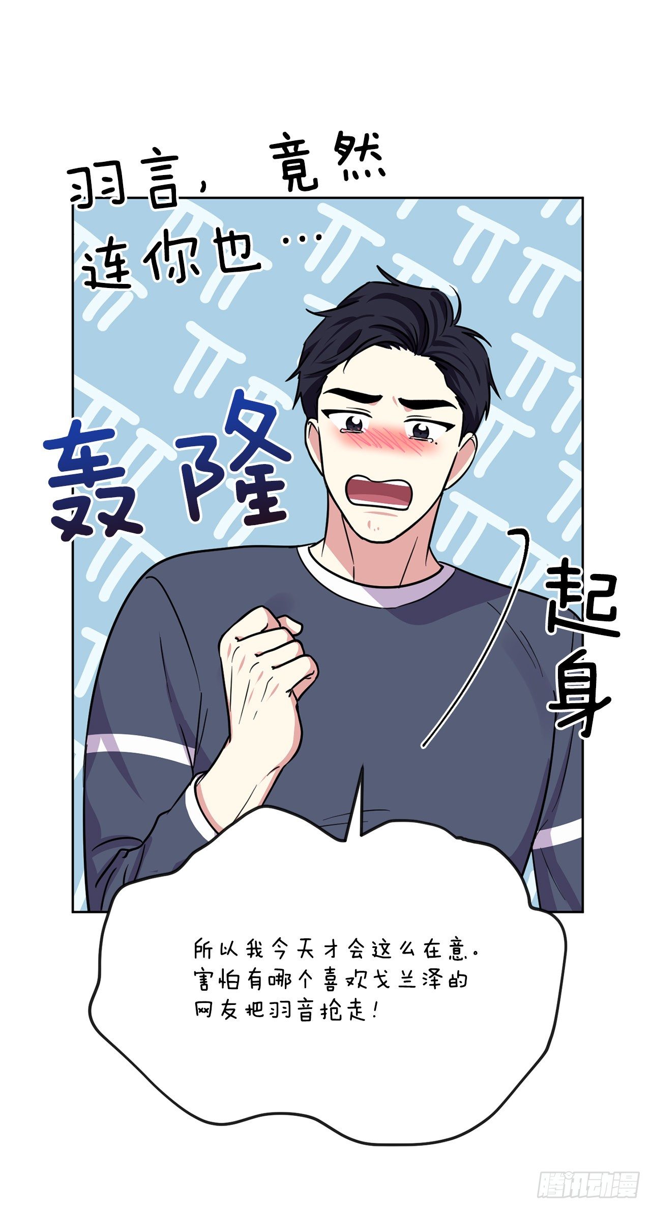 第100话（上）-第200话