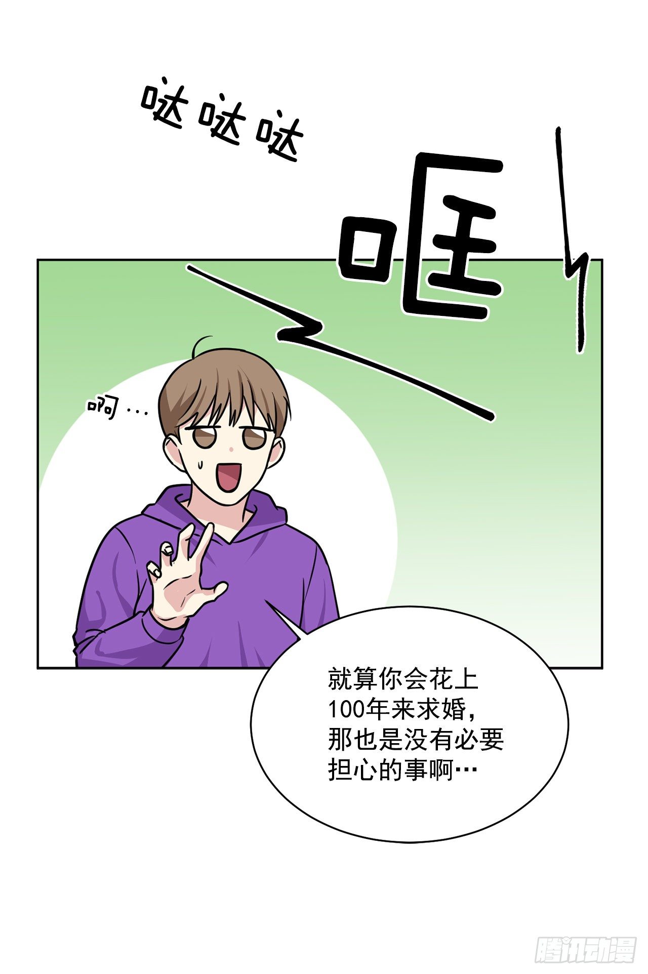 第100话（上）-第200话