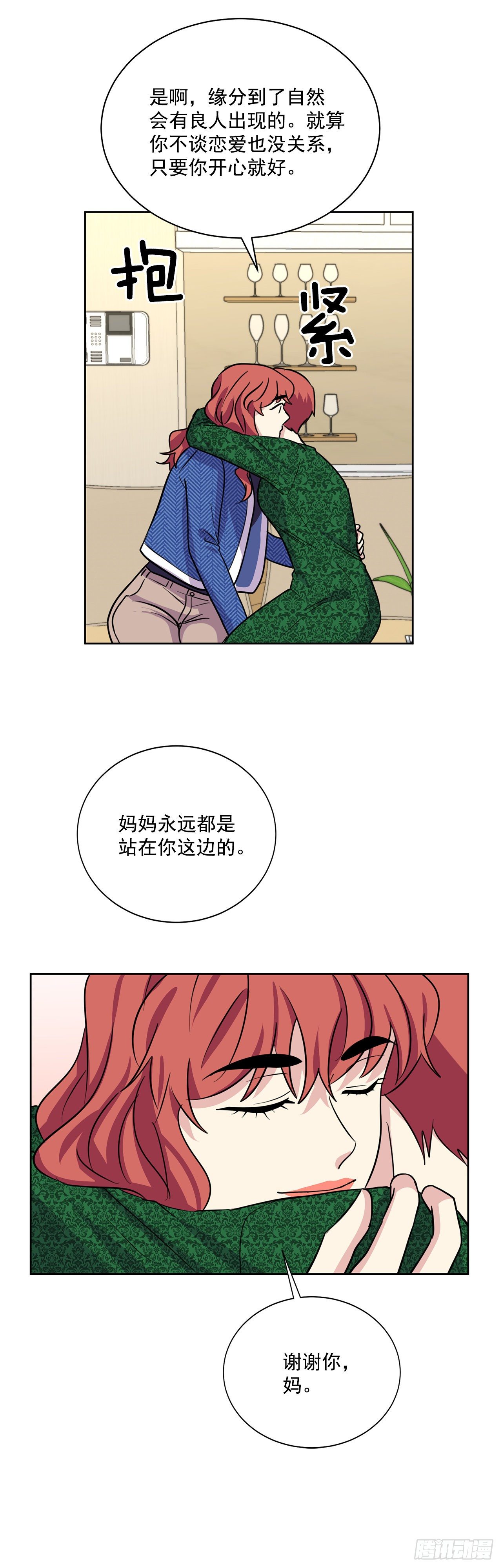 第100话（上）-第200话