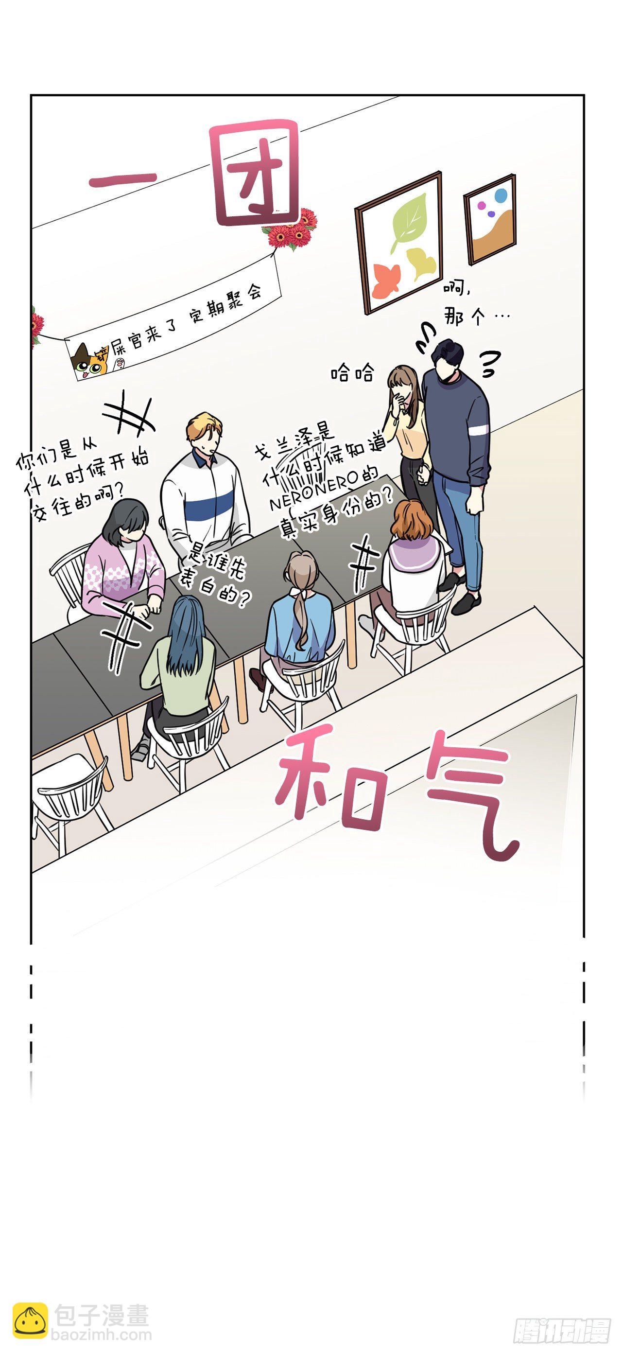 第101话（上）-第202话