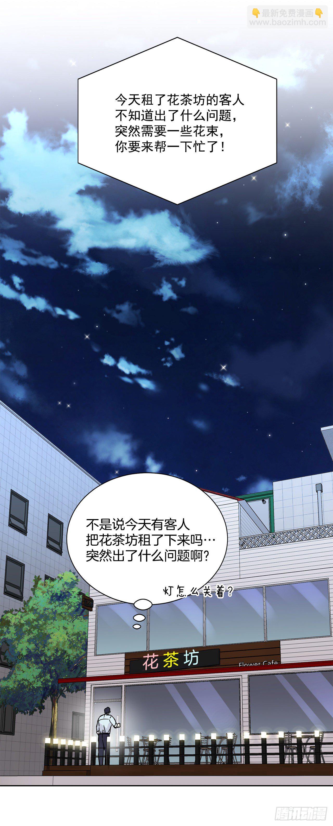 第101话（上）-第202话