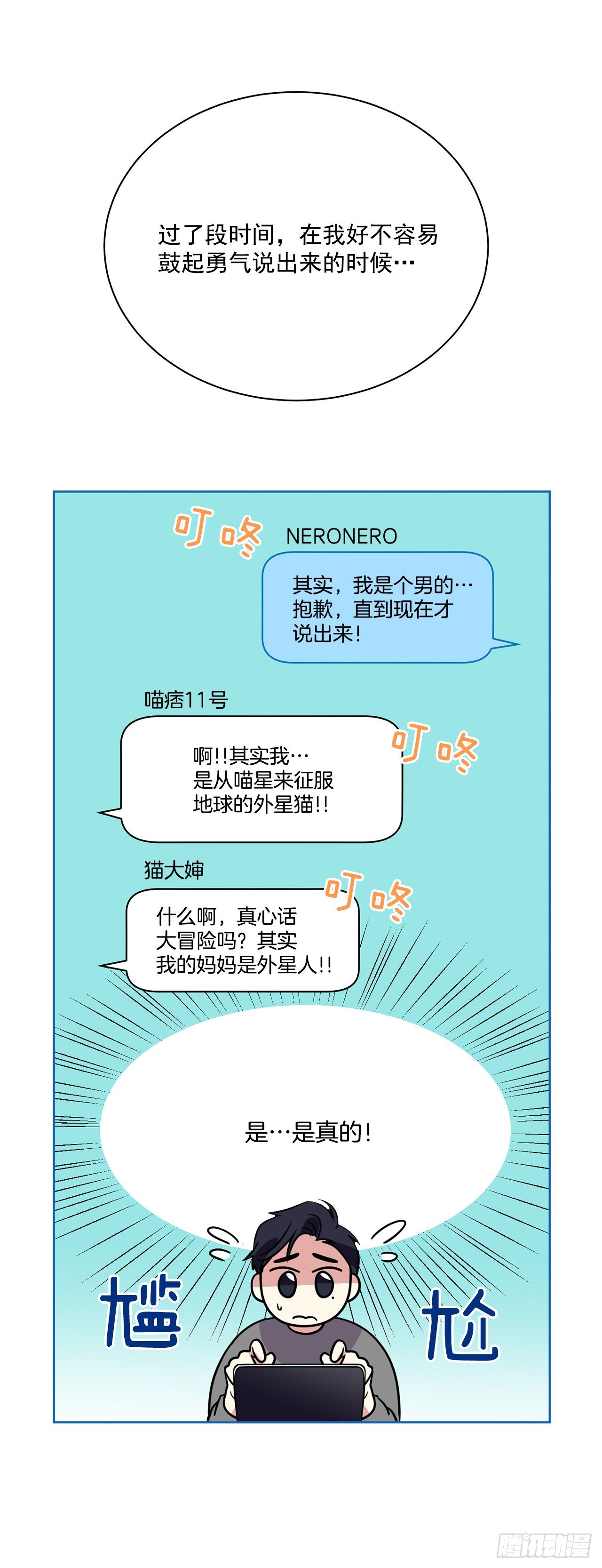 第101话（上）-第202话