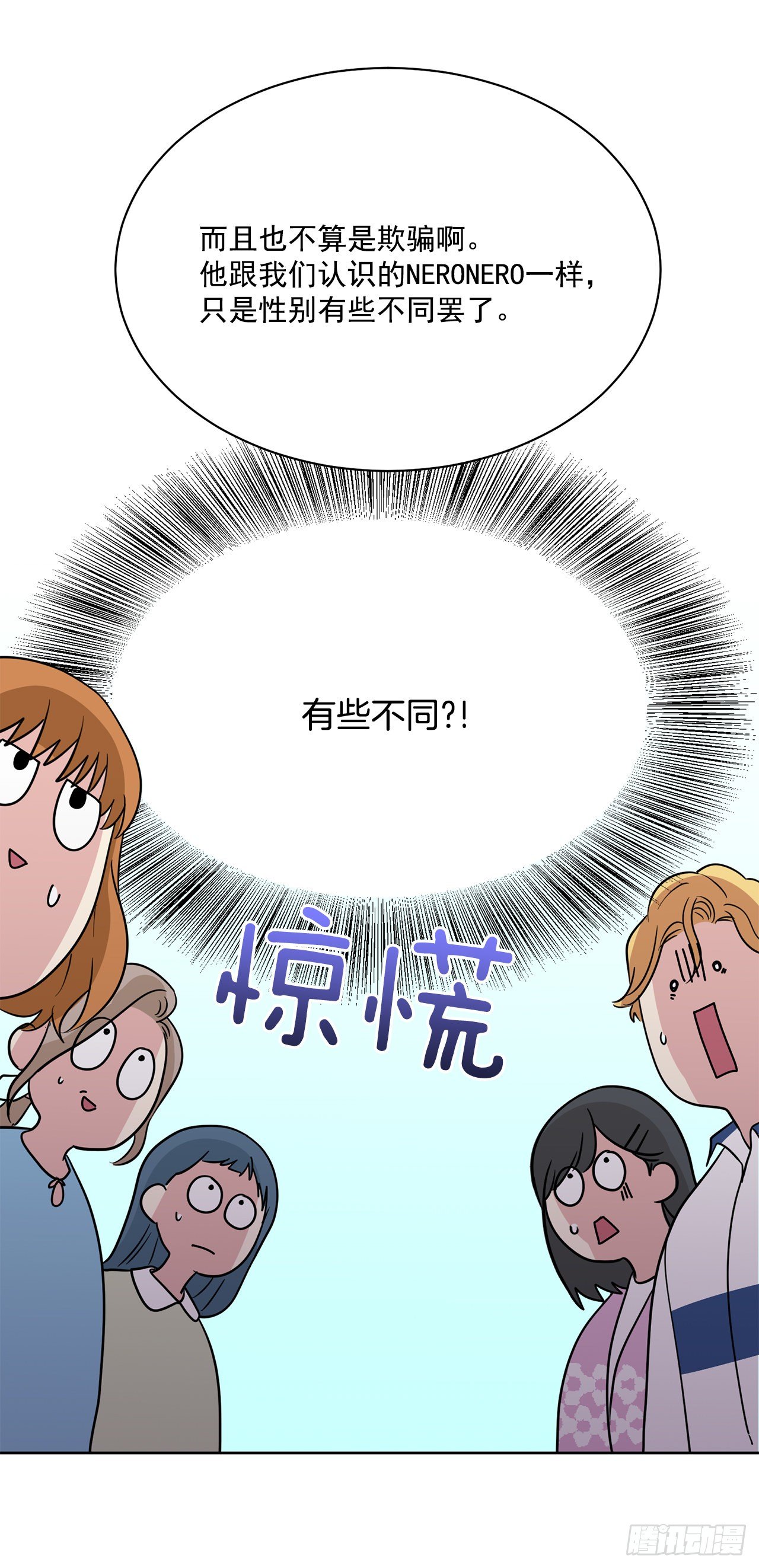 第101话（上）-第202话