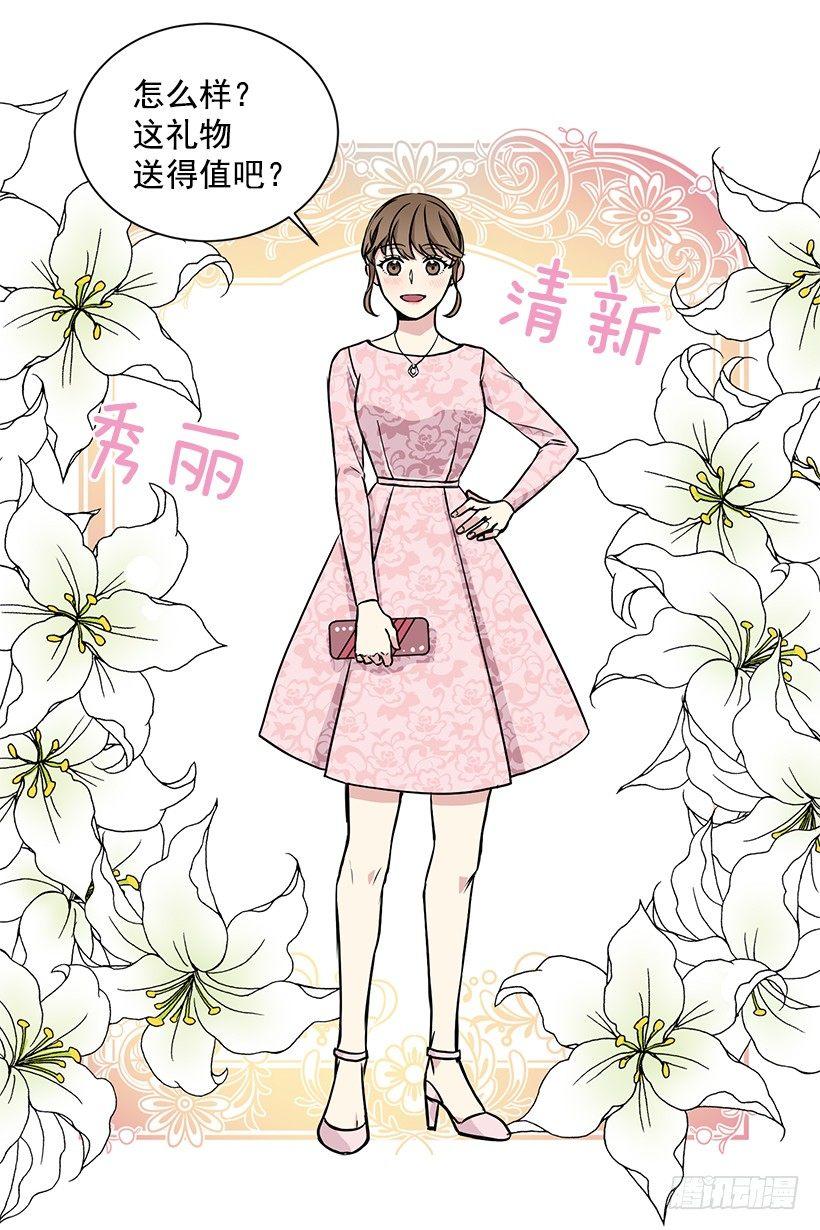 第11话（上）-第22话