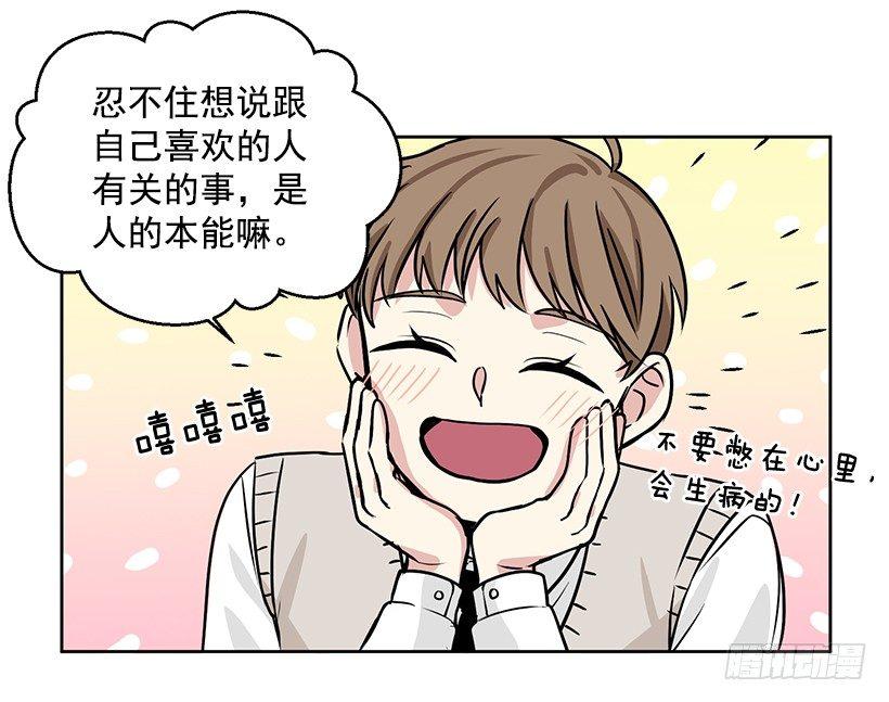 第12话（上）-第24话