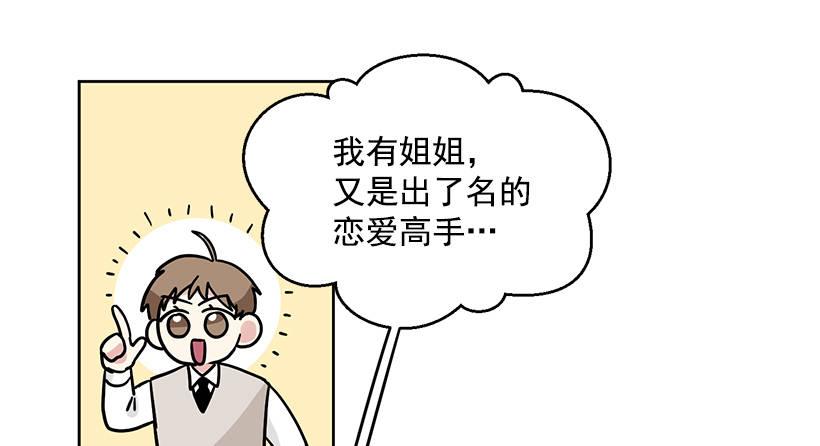 第12话（上）-第24话