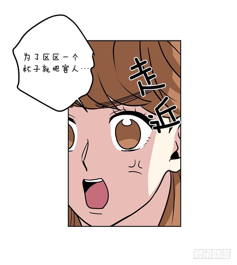 第13话（上）-第26话