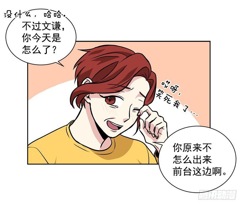 第13话（上）-第26话