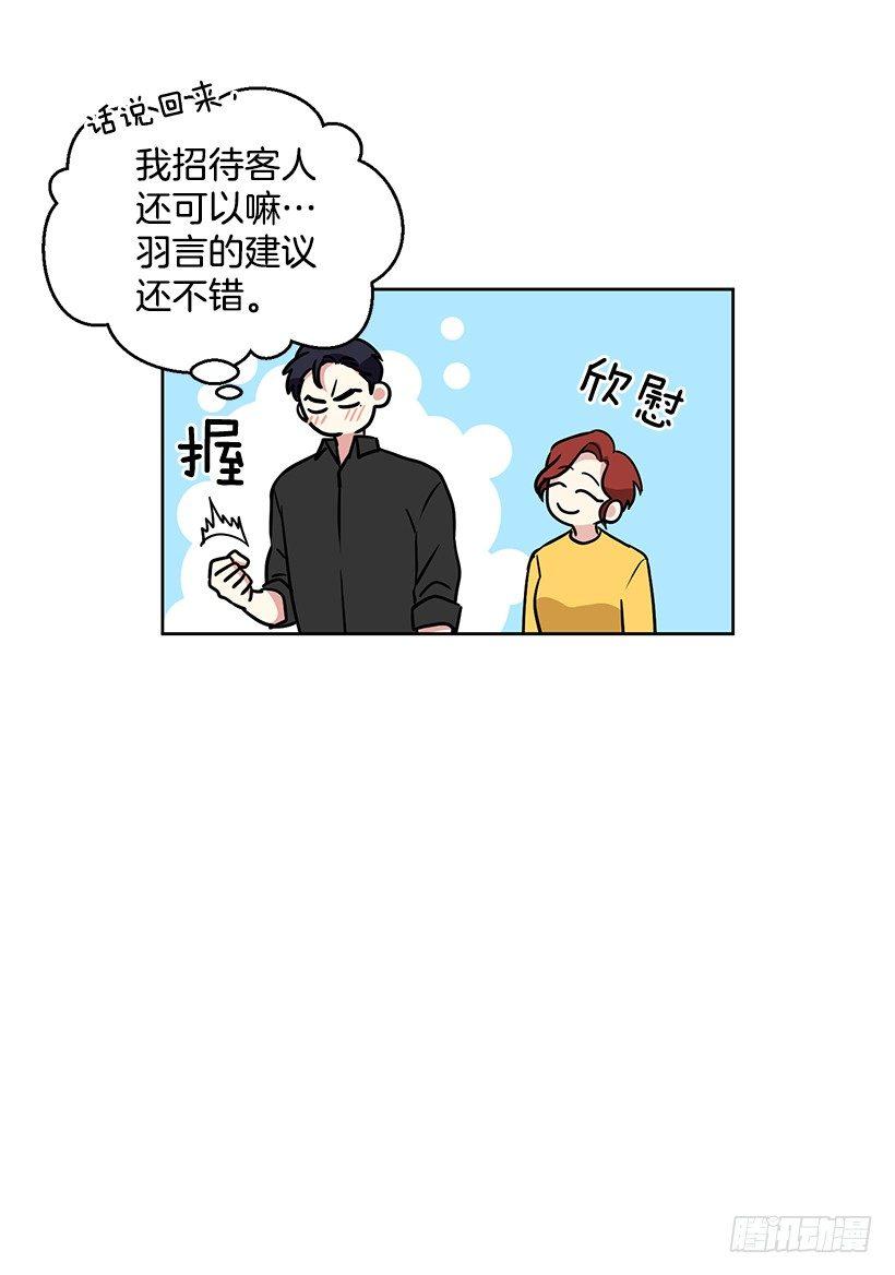 第13话（上）-第26话