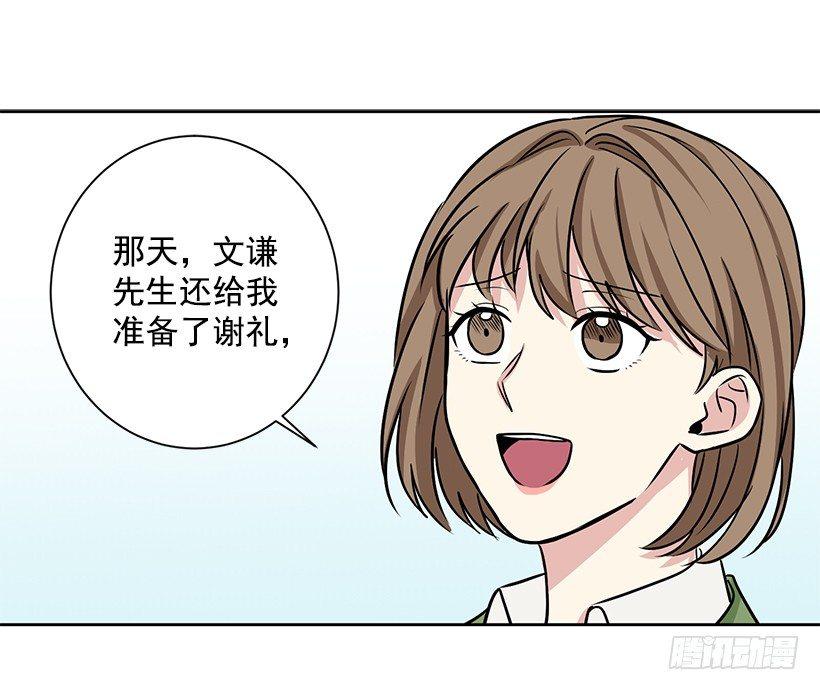 第15话（上）-第30话