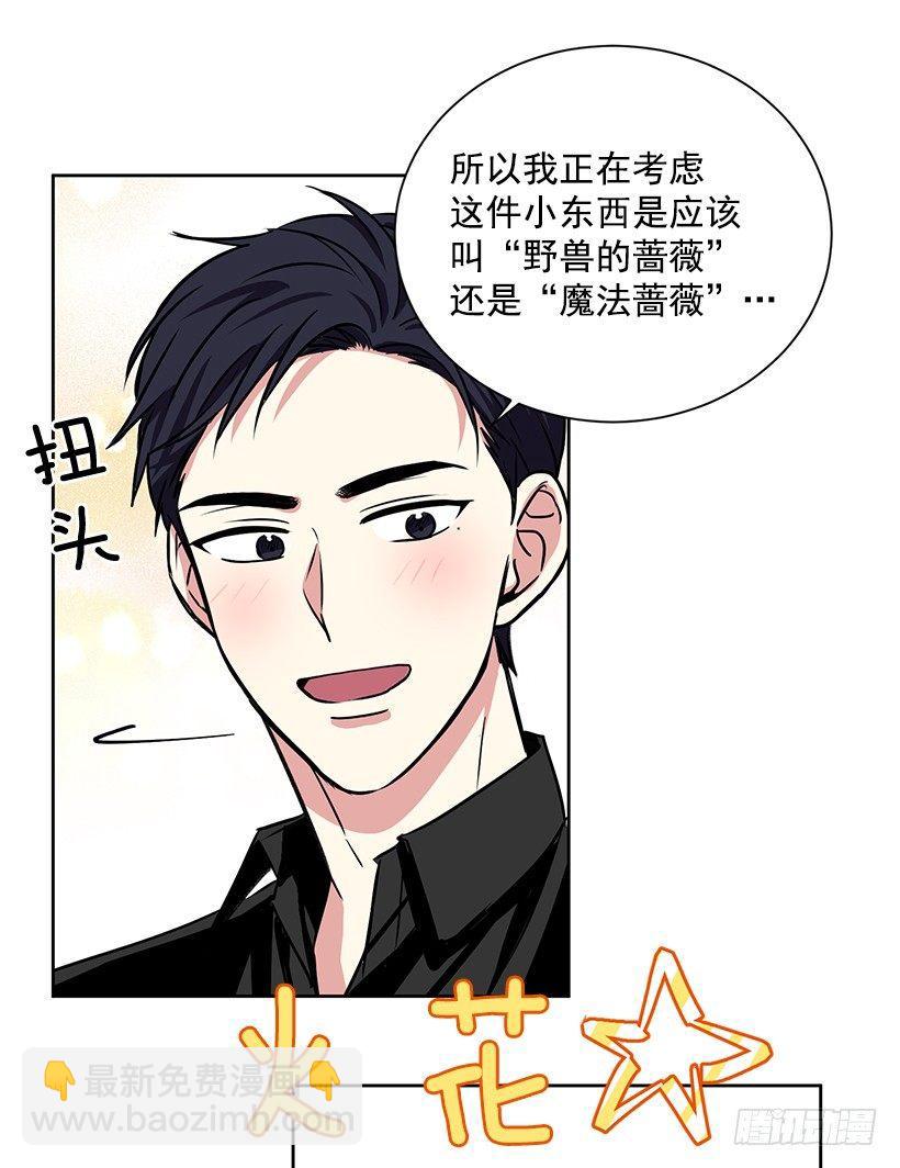 第15话（上）-第30话