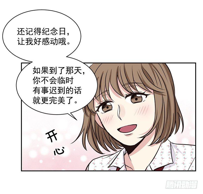 第2话（上）-第4话