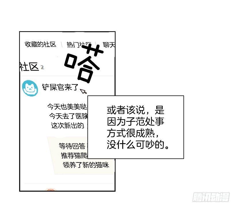 第2话（上）-第4话