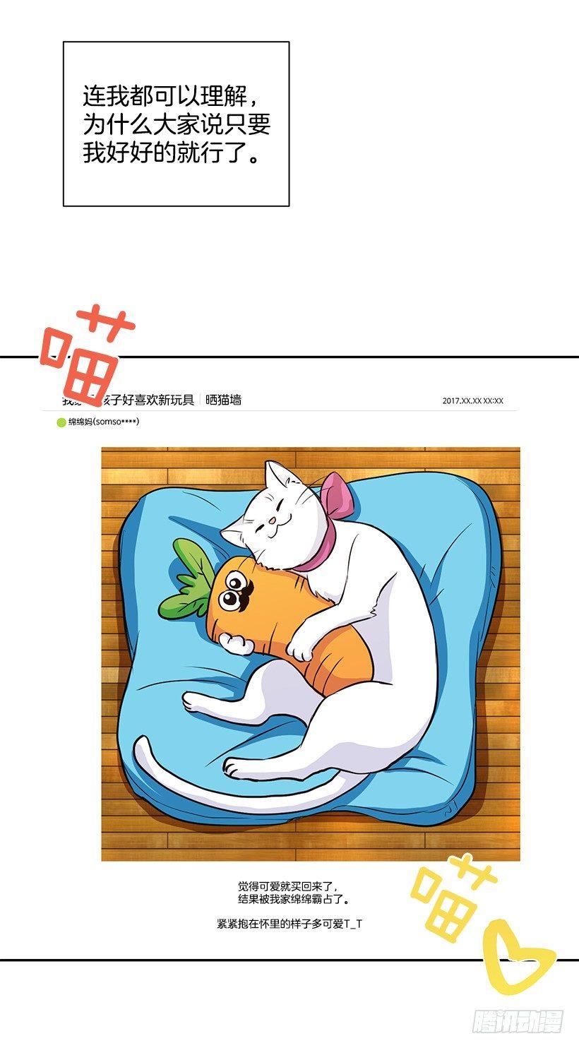 第2话（上）-第4话