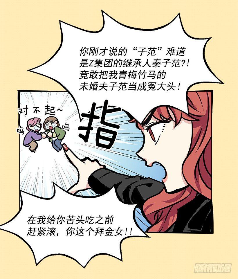 第16话（上）-第32话