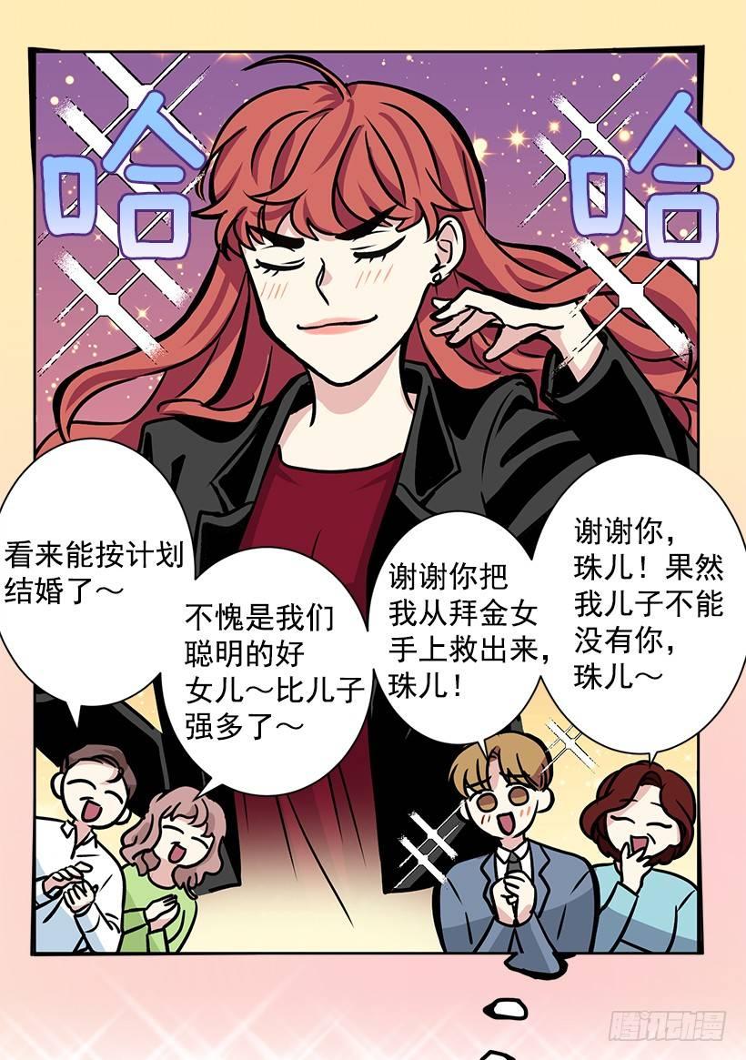 第16话（上）-第32话