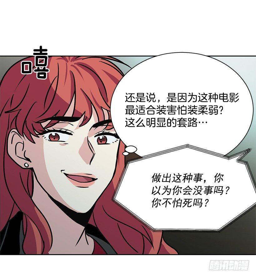 第16话（上）-第32话