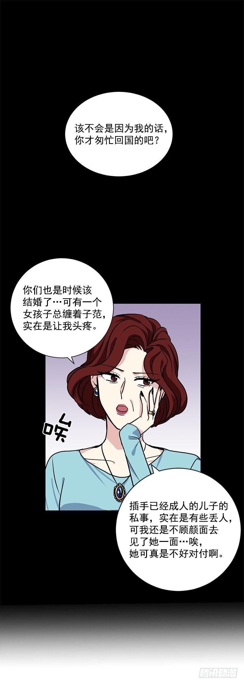 第16话（上）-第32话