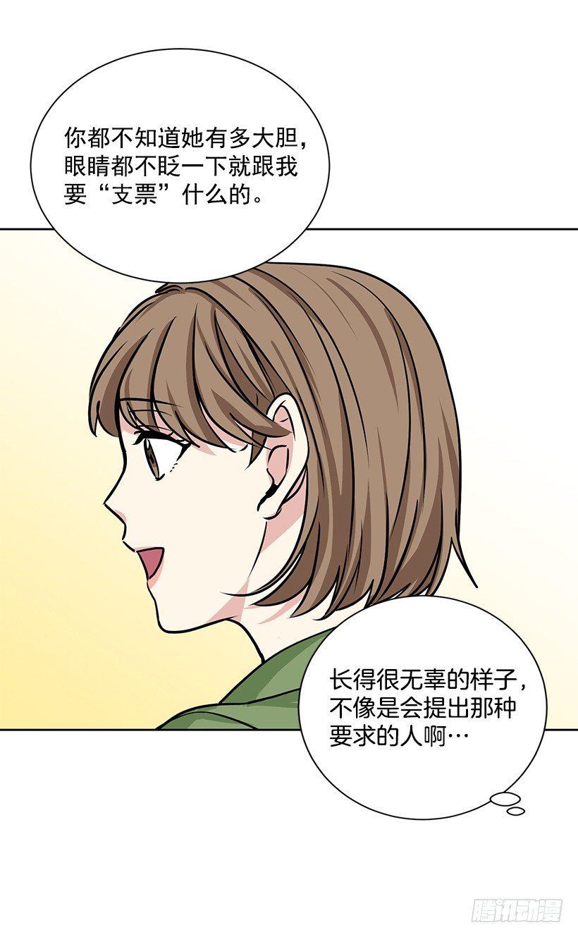 第16话（上）-第32话