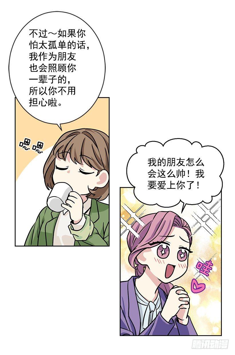 第16话（上）-第32话