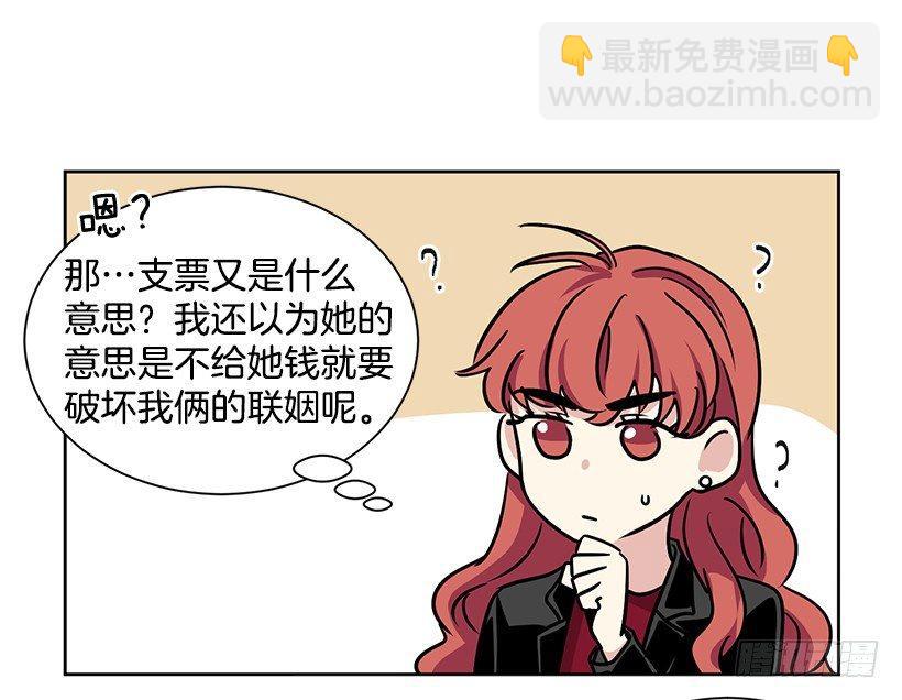 第17话（上）-第34话