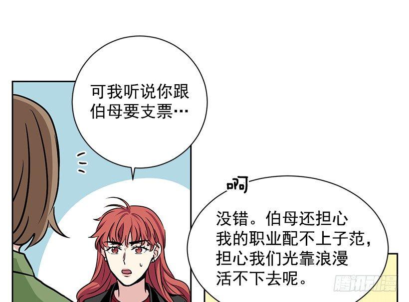 第17话（上）-第34话