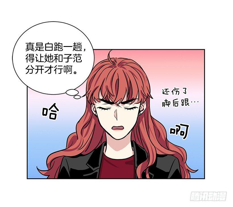 第17话（上）-第34话