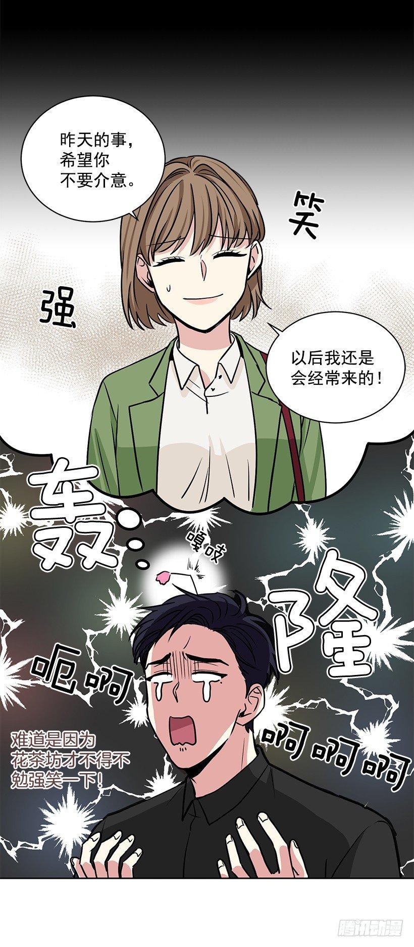 第19话（上）-第38话