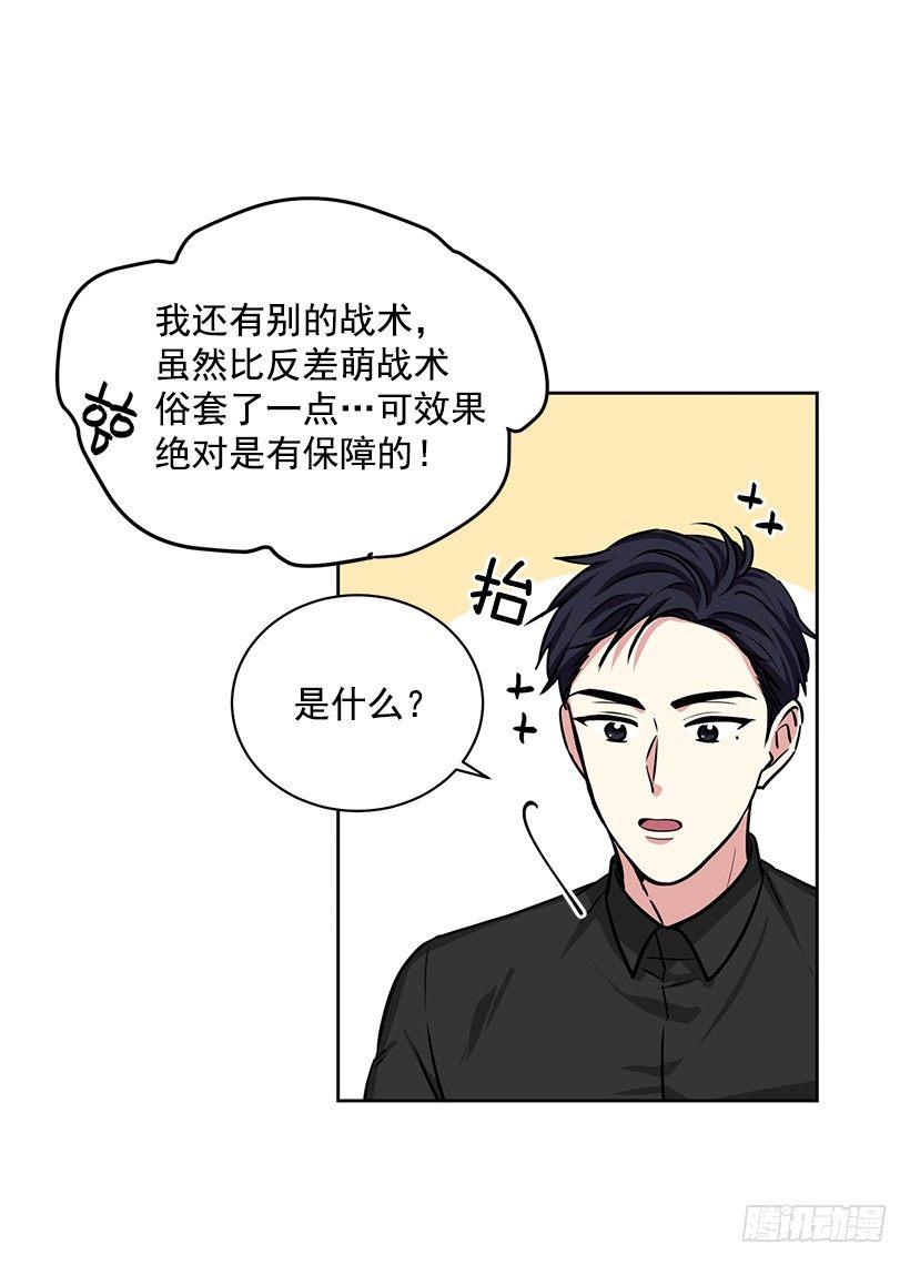 第19话（上）-第38话