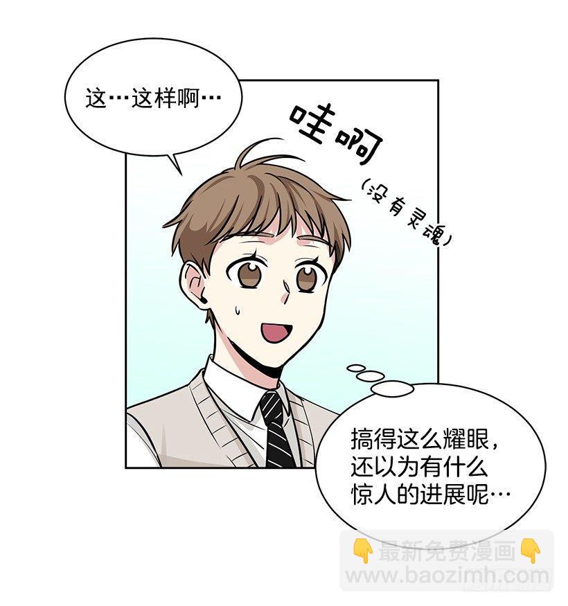 第19话（上）-第38话