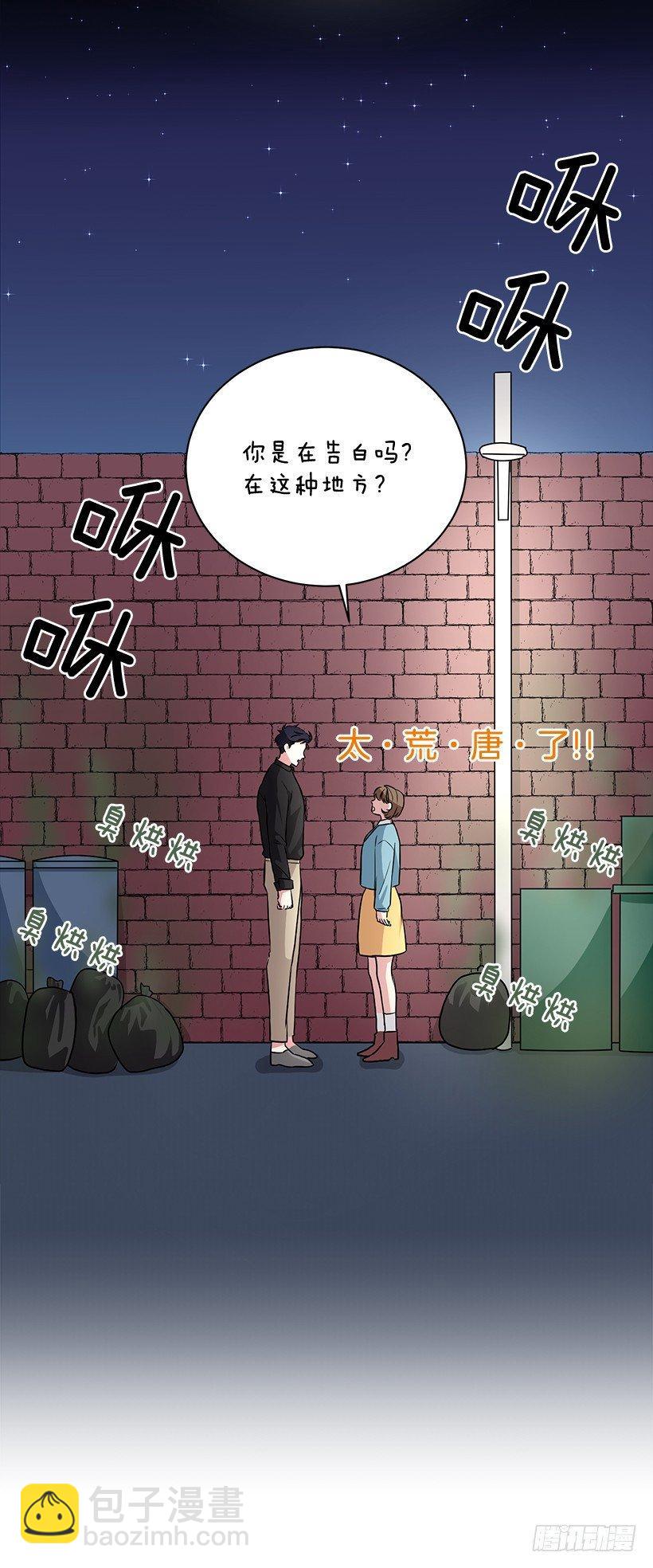 第20话（上）-第40话