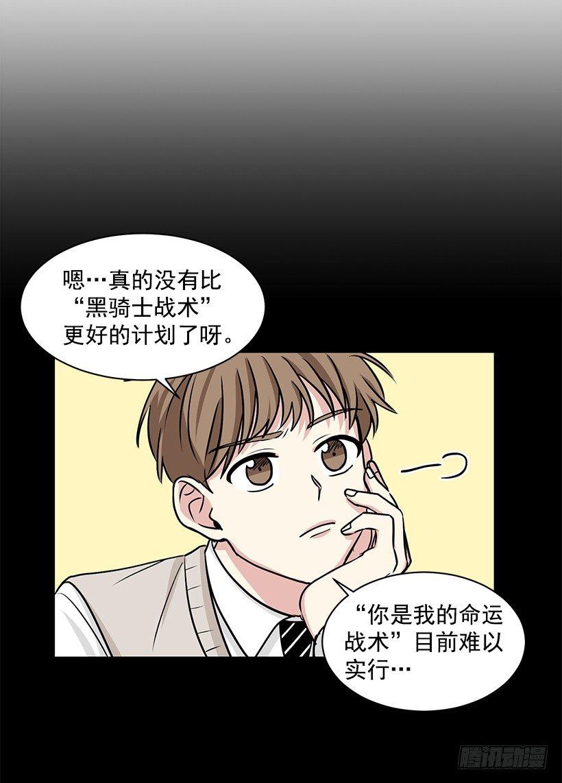 第20话（上）-第40话