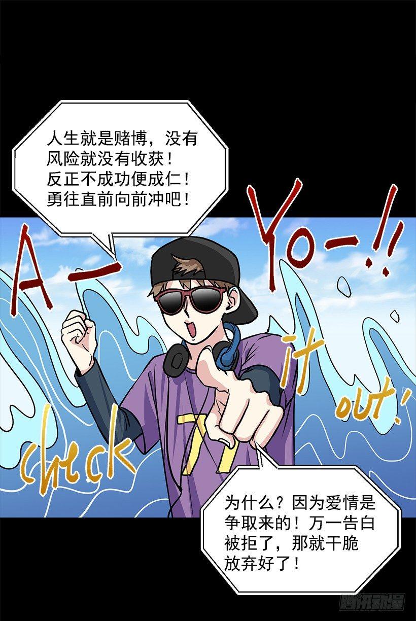 第20话（上）-第40话